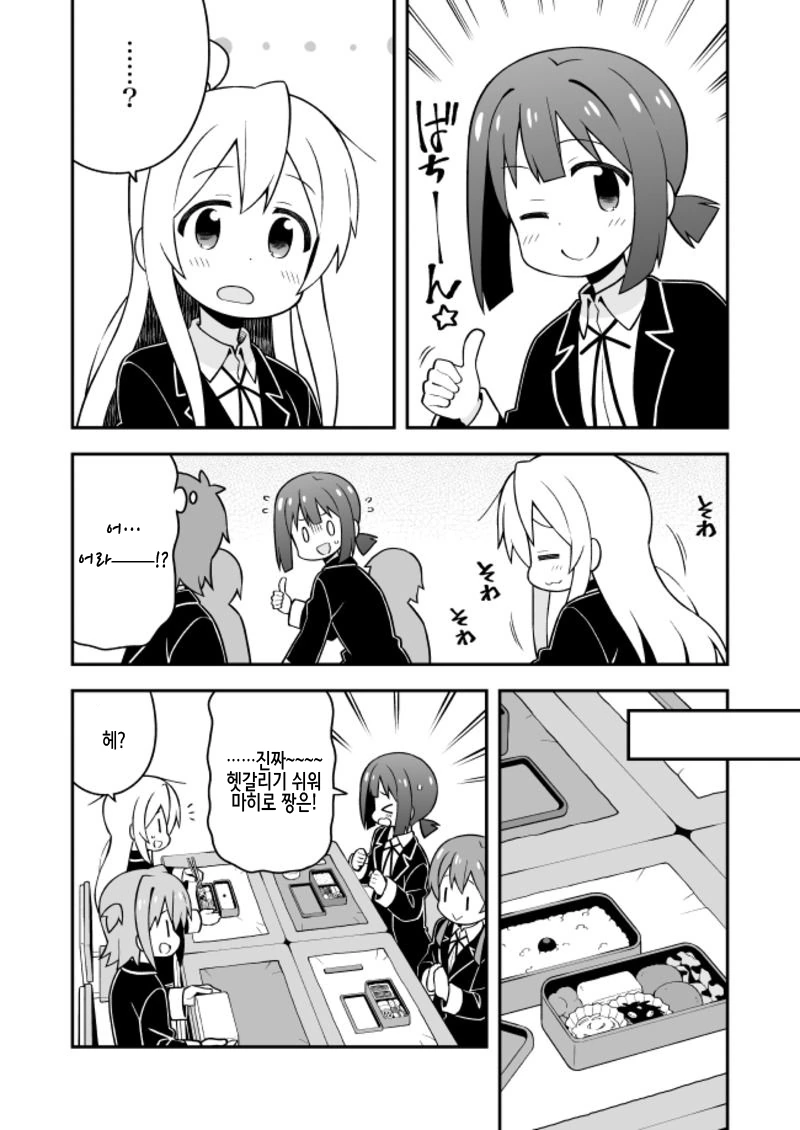 manga_2215541_005_7c4eb58d8777.webp