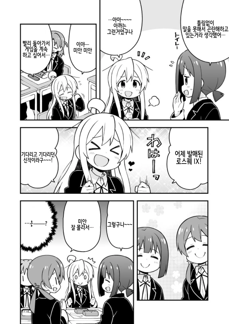 manga_2215541_006_536f1175f2ef.webp