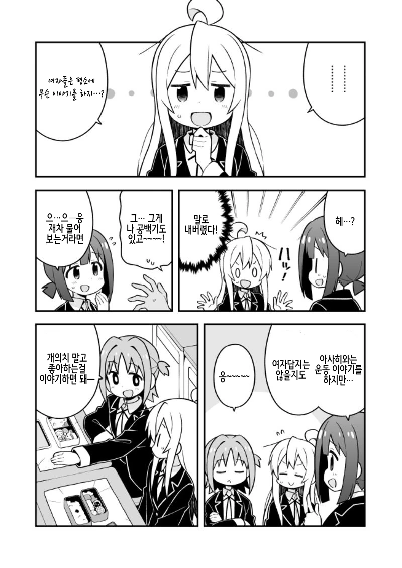manga_2215541_008_7c1e480ba0cb.webp