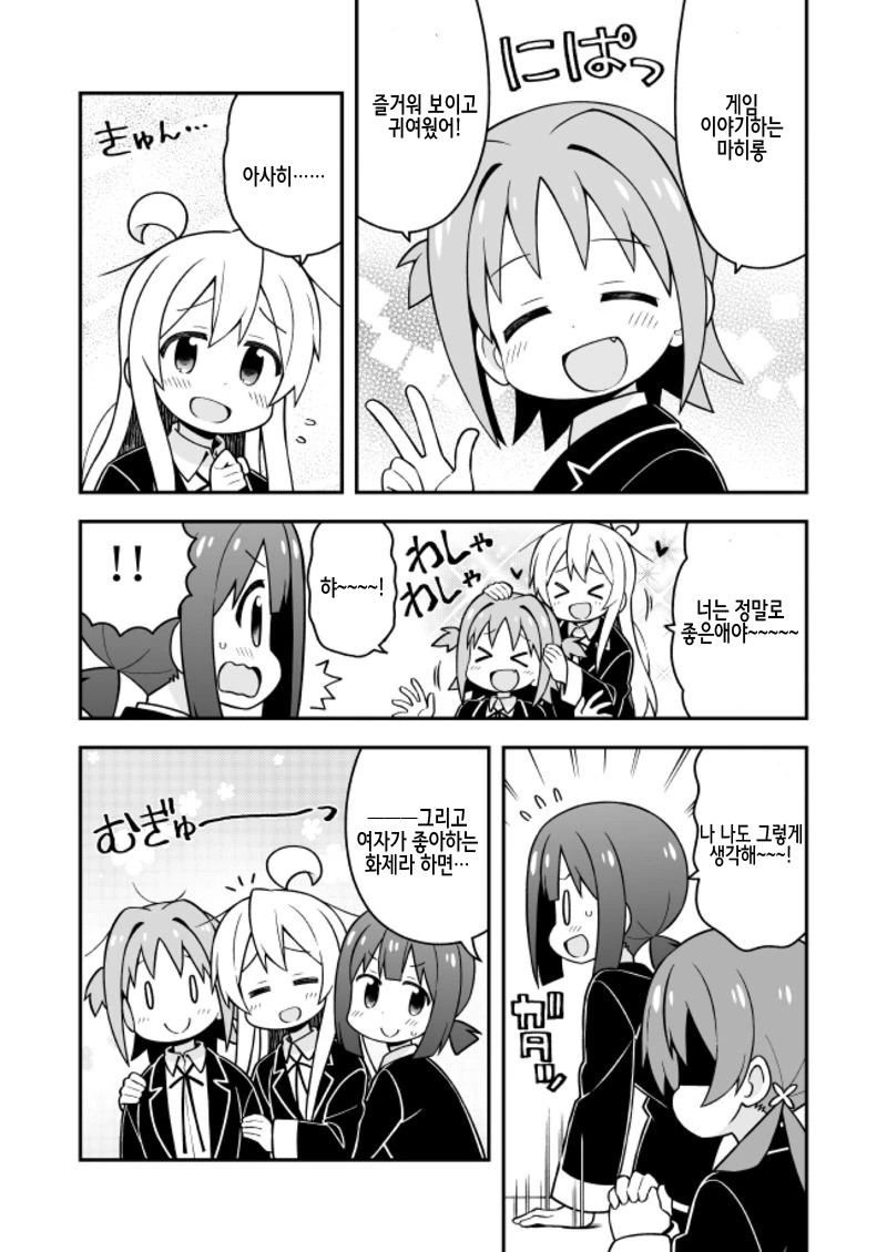 manga_2215541_009_90b740584c33.webp