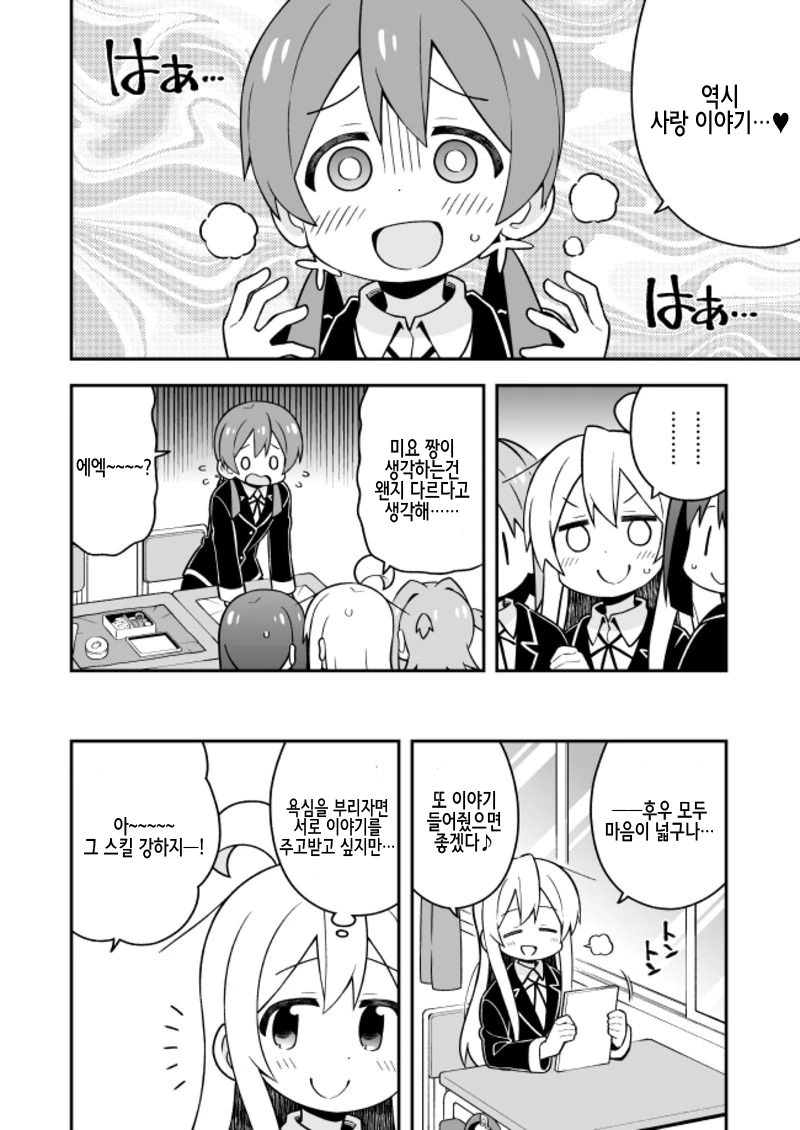 manga_2215541_010_3d041967c20d.webp