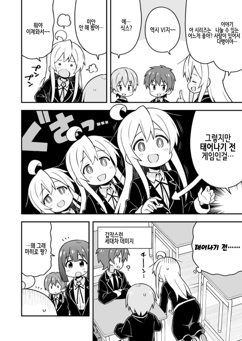 manga_2215541_012_5065a32c3424.webp