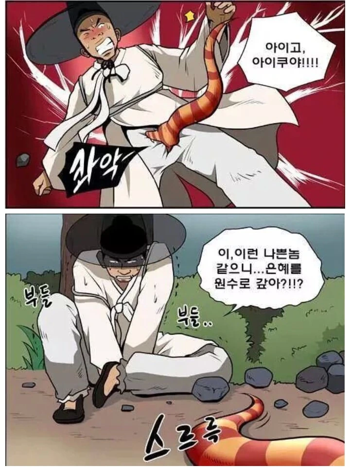 manga_2217057_002_340dfb5aa3c5.webp