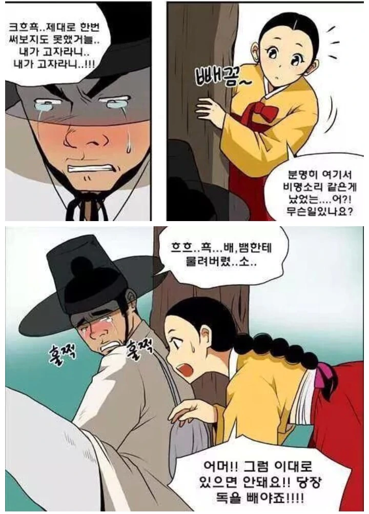 manga_2217057_003_989c84a9b998.webp