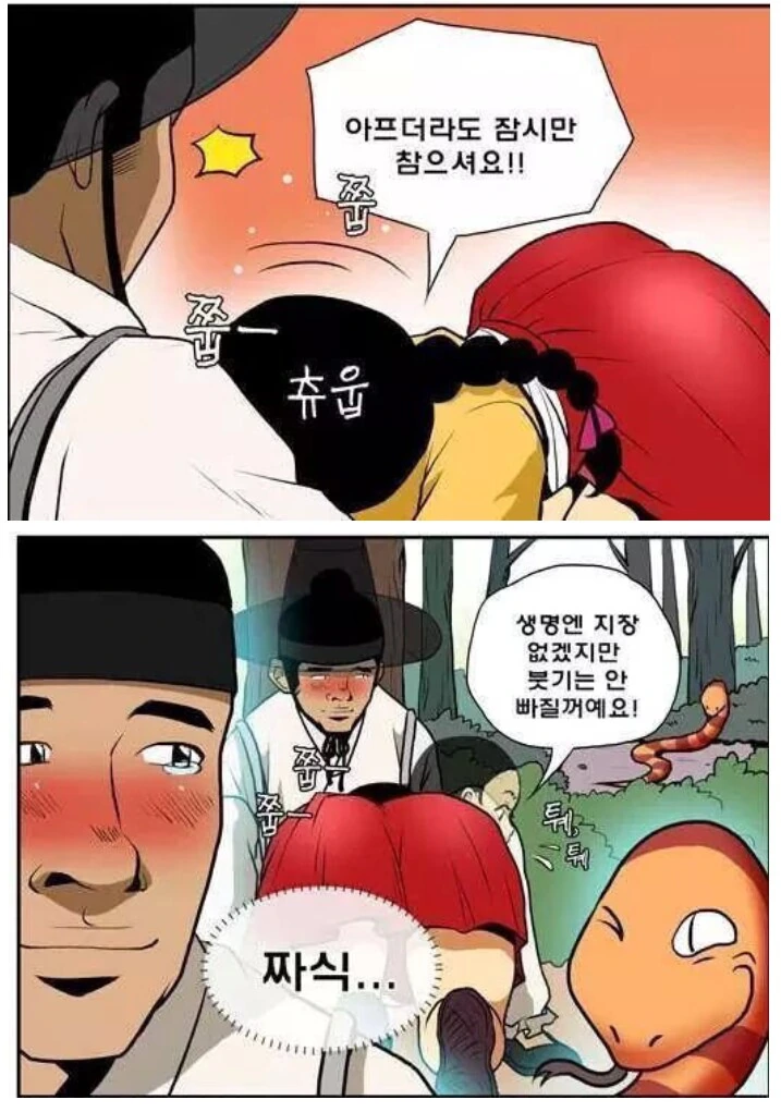 manga_2217057_004_9ed2241a0e72.webp