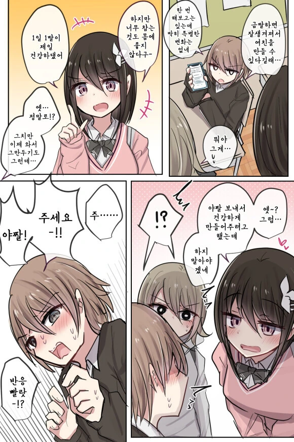 manga_2217516_002_c149f3c69393.webp