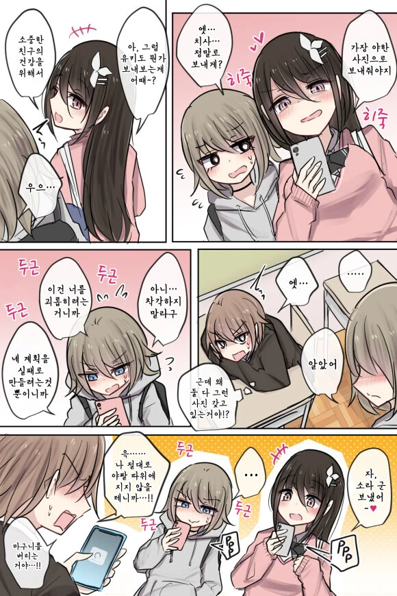 manga_2217516_003_7c832dc1af79.webp