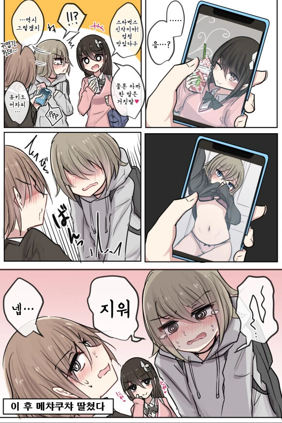 manga_2217516_004_ea43f6abfe46.webp