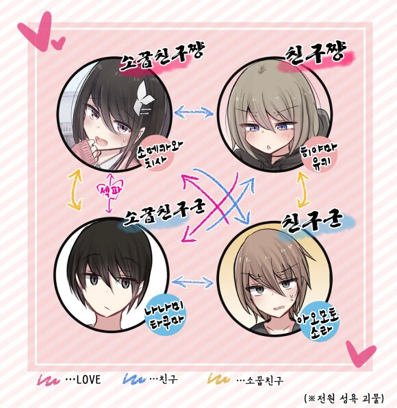 manga_2217516_005_839cf50757f9.webp