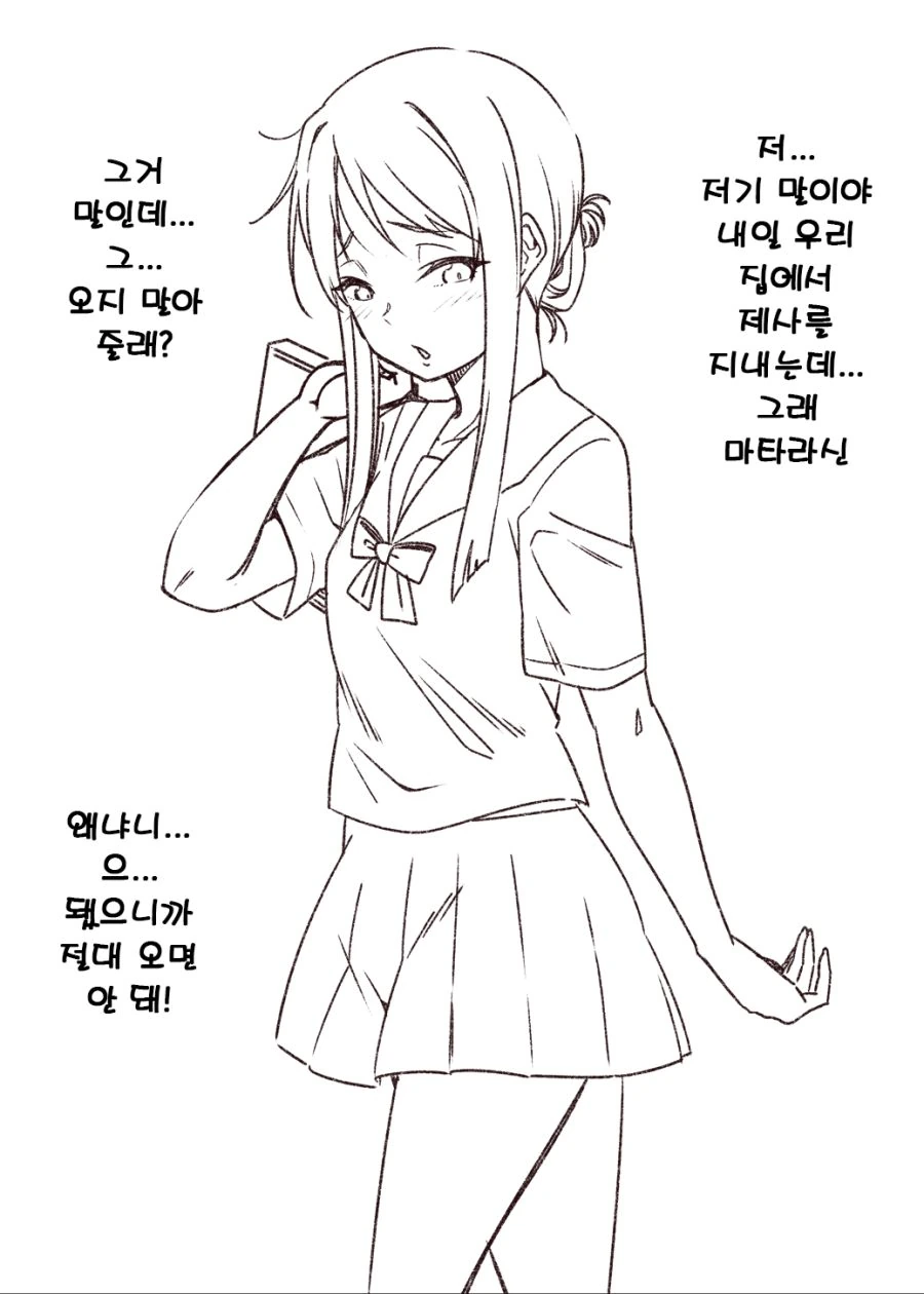 manga_2218810_002_59f9a99c260f.webp