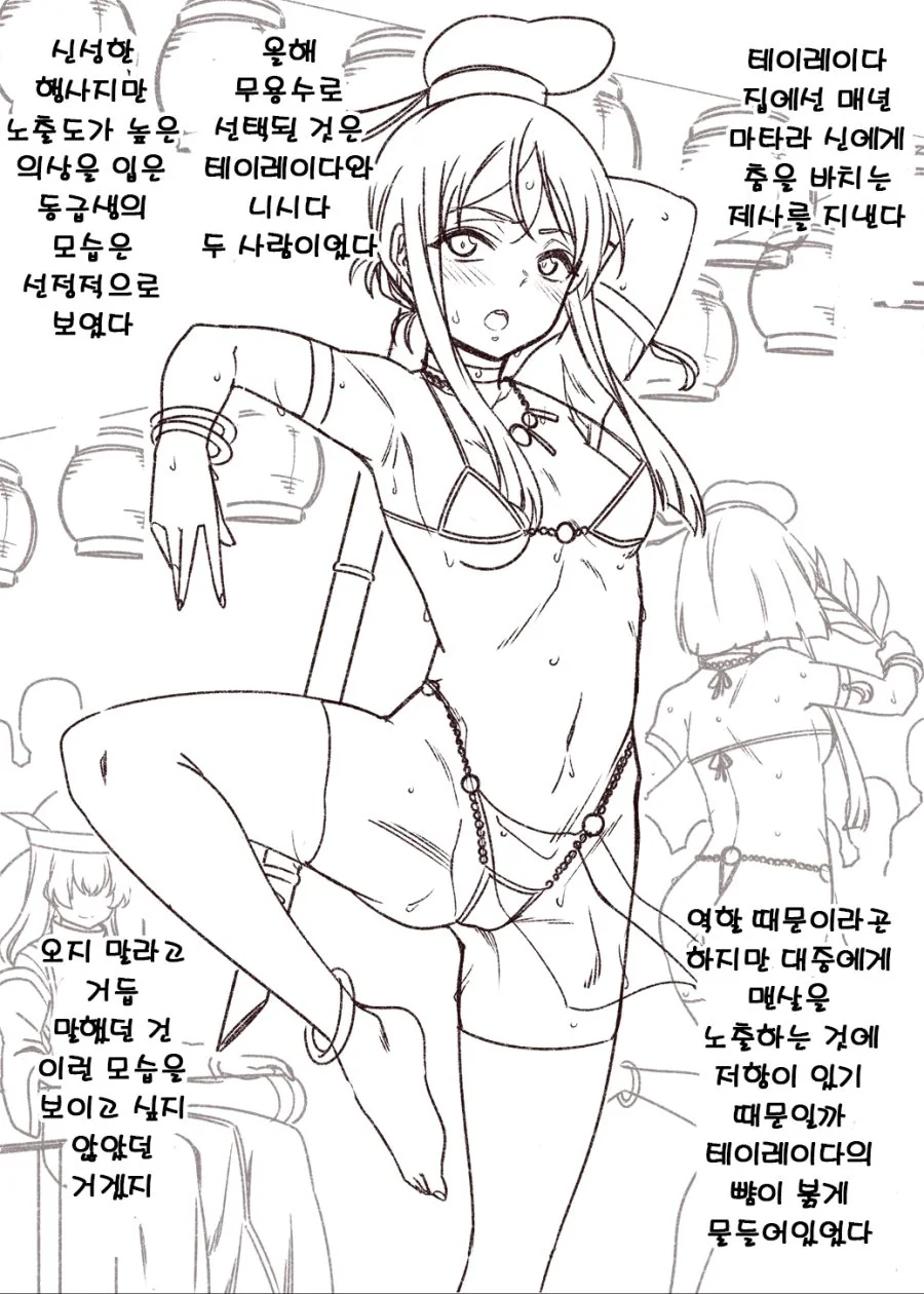 manga_2218810_003_5f80a903ef7a.webp
