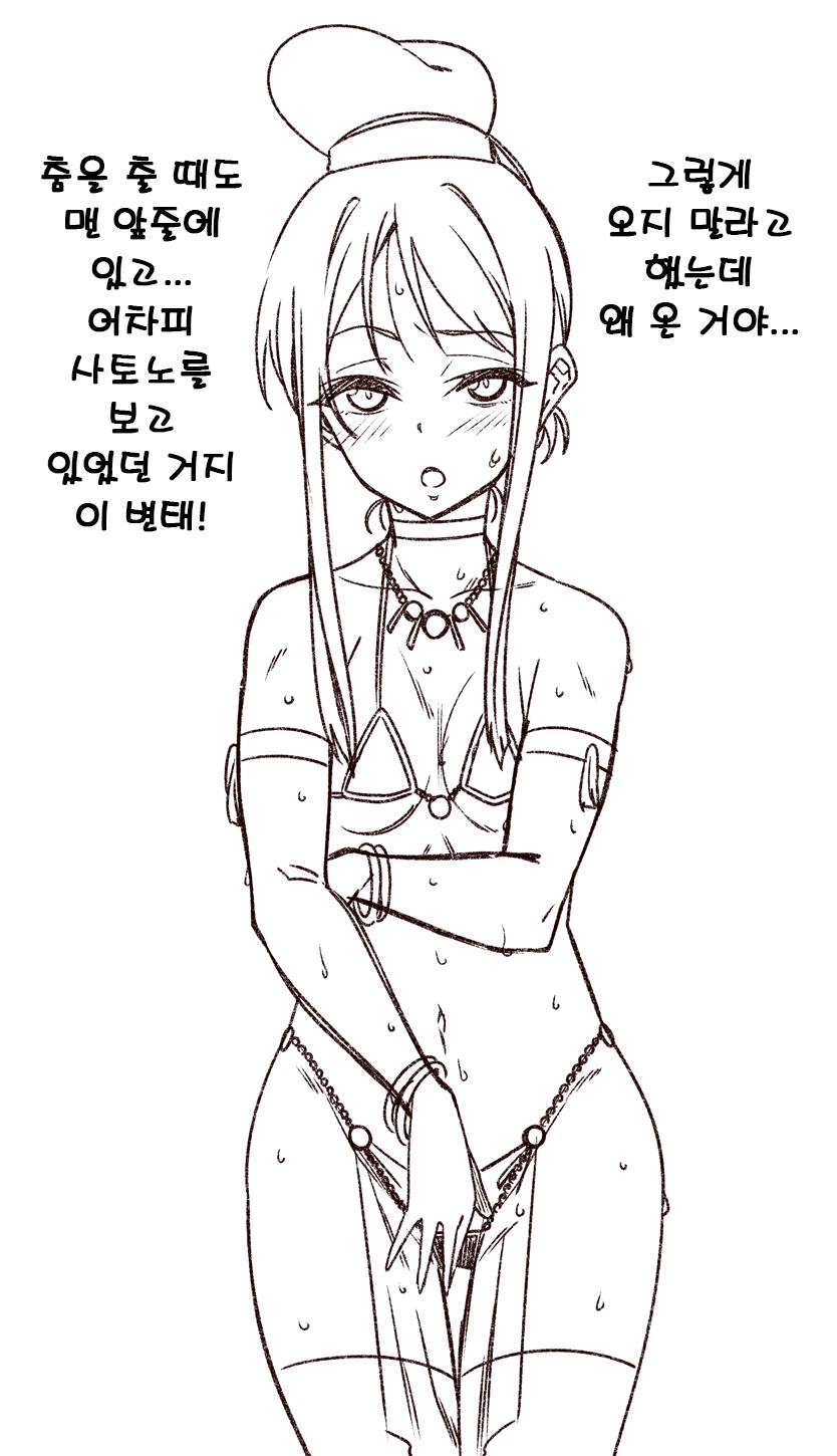 manga_2218810_005_add0bda2d835.webp