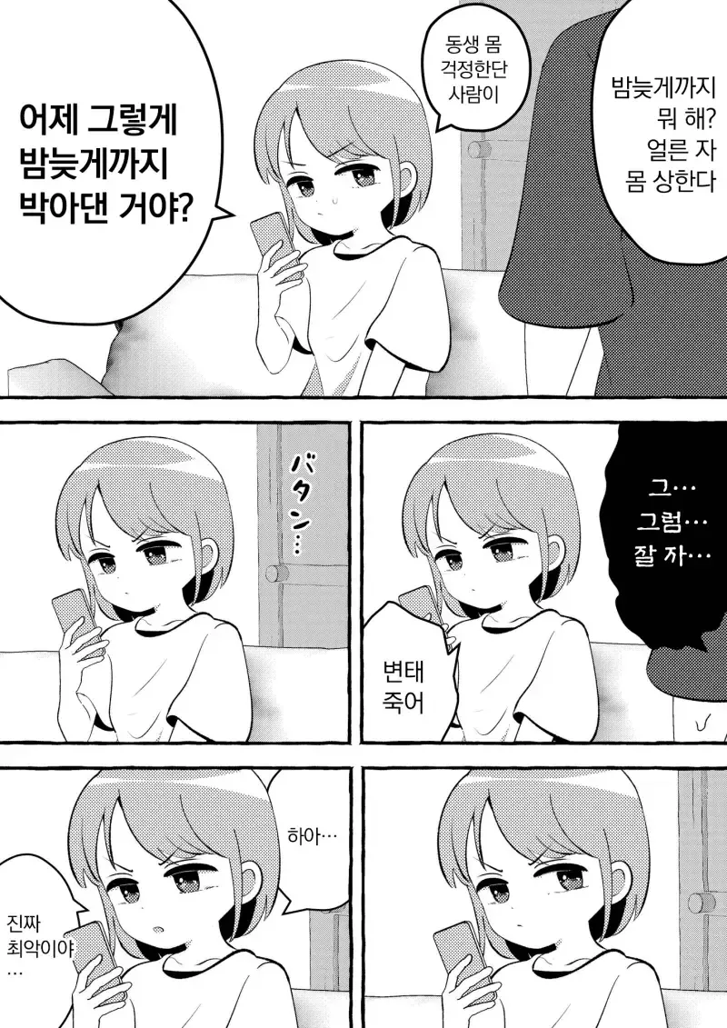 @)AI)약후) 순산형 이오링 이미지 6