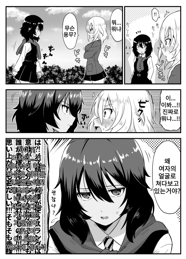 manga_2223233_002_156c81d05a07.webp