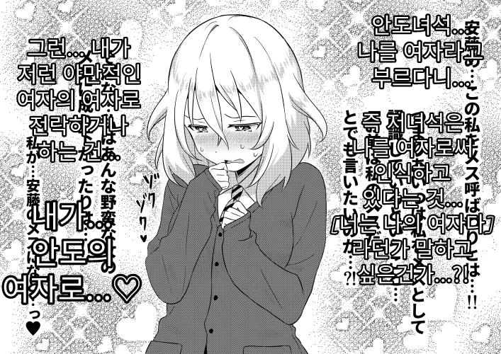 manga_2223233_003_598de323047d.webp