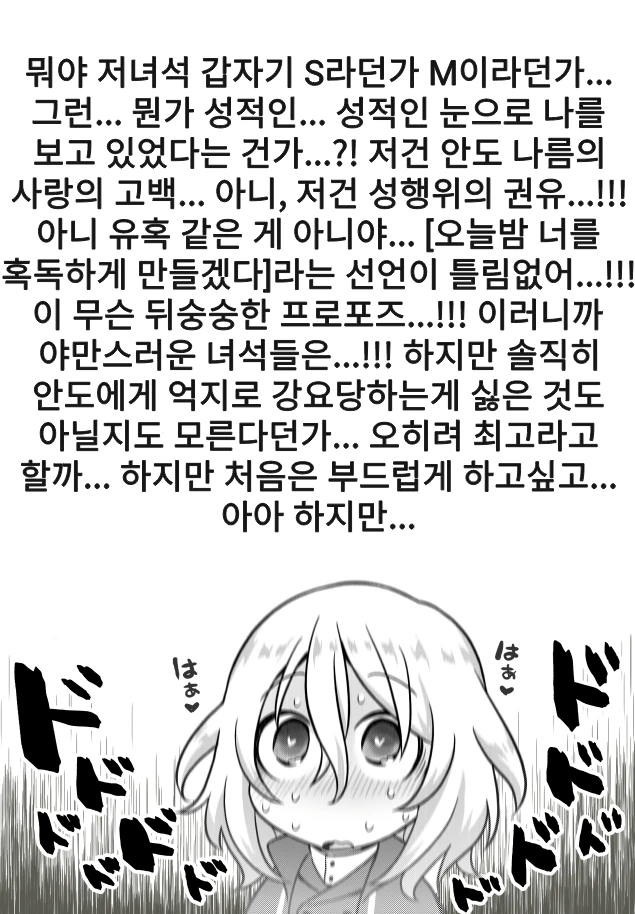 manga_2223233_005_804b7e7abab3.webp