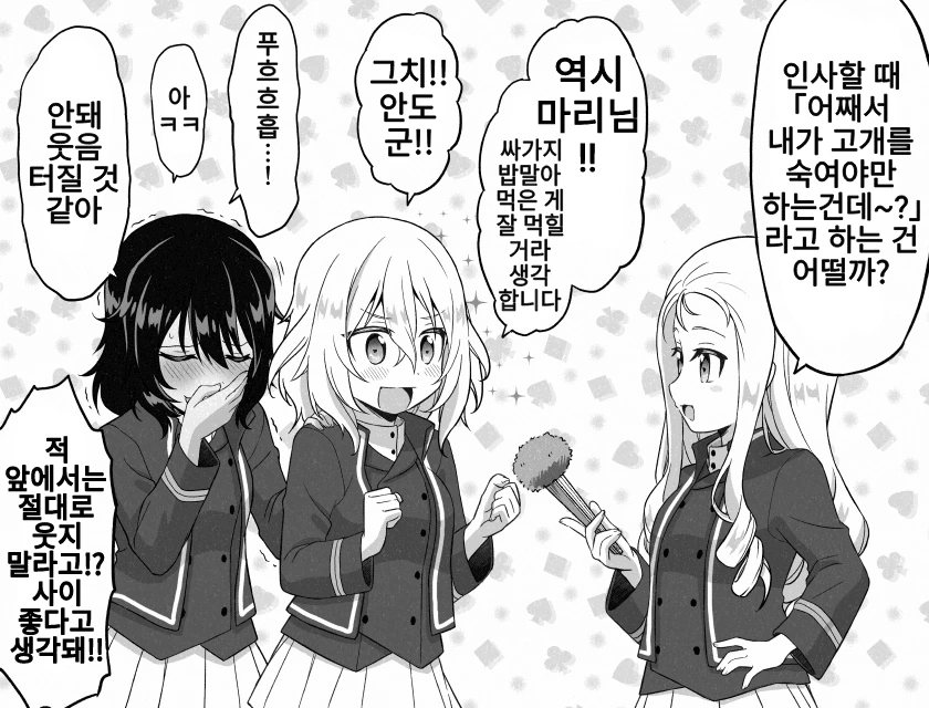 manga_2223233_006_c1133a083050.webp
