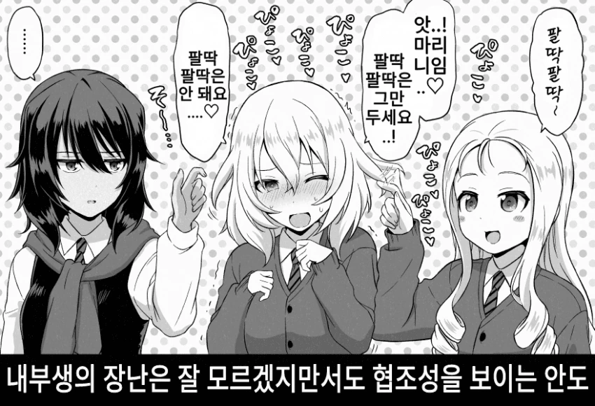 manga_2223233_007_f1b64bdc378b.webp