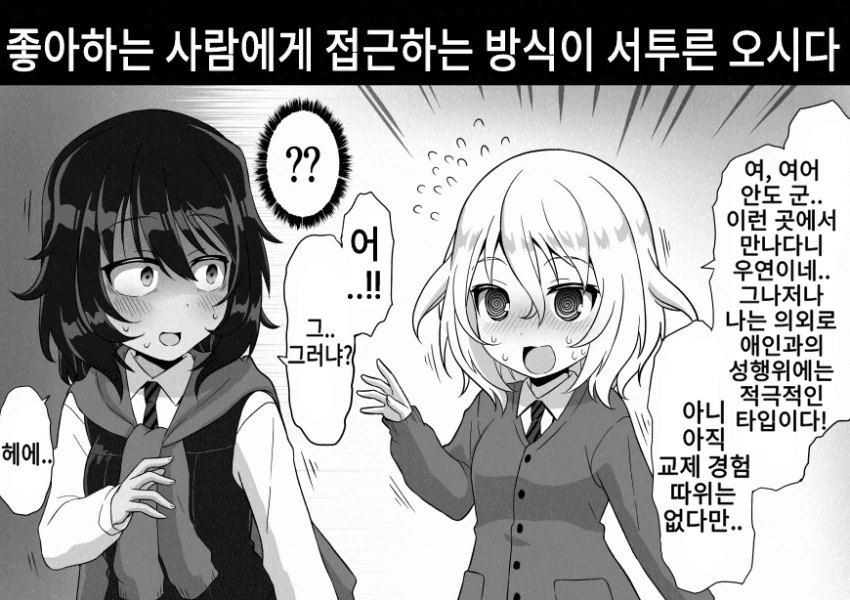 manga_2223233_008_fb7bcd70fd6b.webp