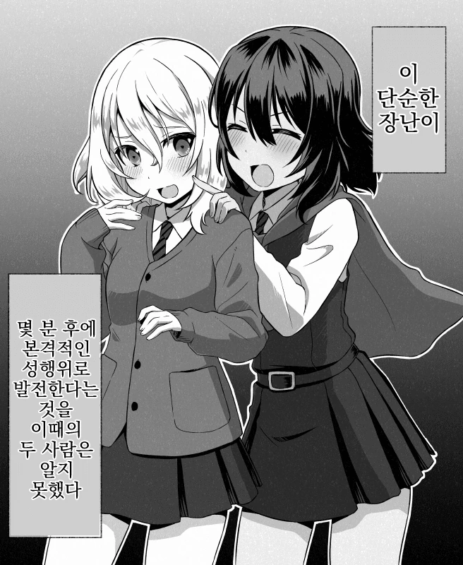 manga_2223233_010_65c6ec973a28.webp