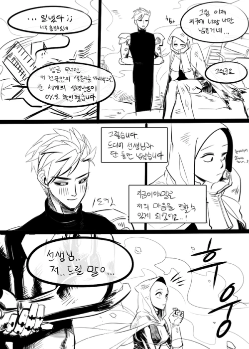 원펀맨) 포치 넘 귀엽다 이미지 7