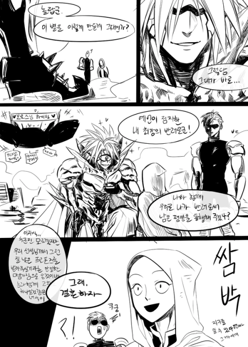 manga_2236628_002_d4b7589d49a9.webp