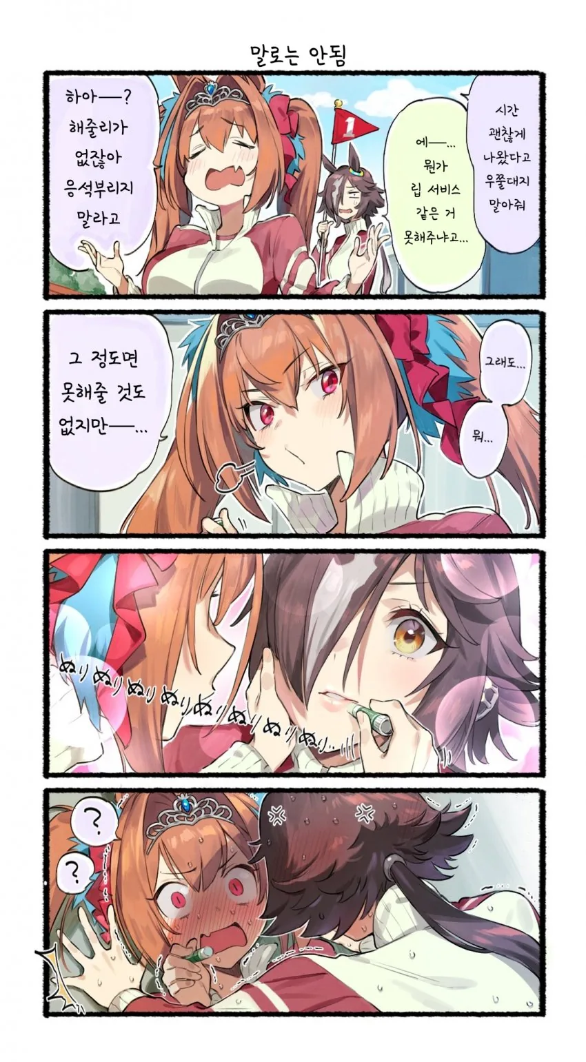 백합) 절대 안잘릴만한 것들만 가져와봄 이미지 8
