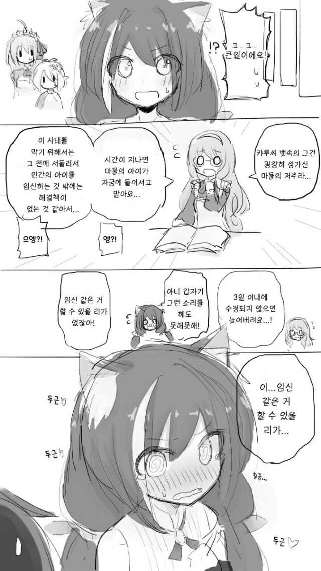 manga_2253229_002_84068bc6b292.webp