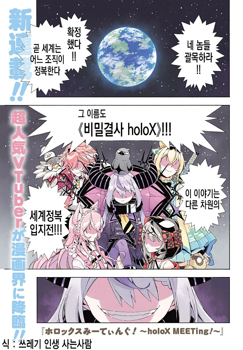 버튜버) 귀여움과 ㅇㅎ 사이 이미지 12