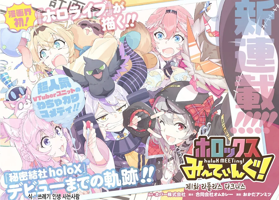 manga_2257003_002_b2650b0185c0.webp