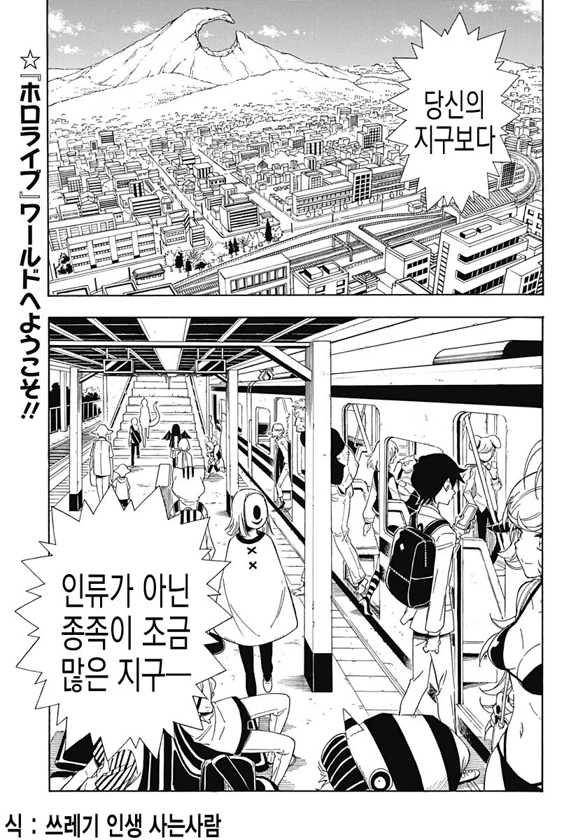 manga_2257003_003_a6961585c3f8.webp
