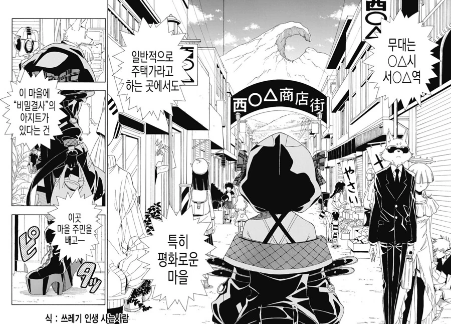 manga_2257003_004_4d3a04029434.webp