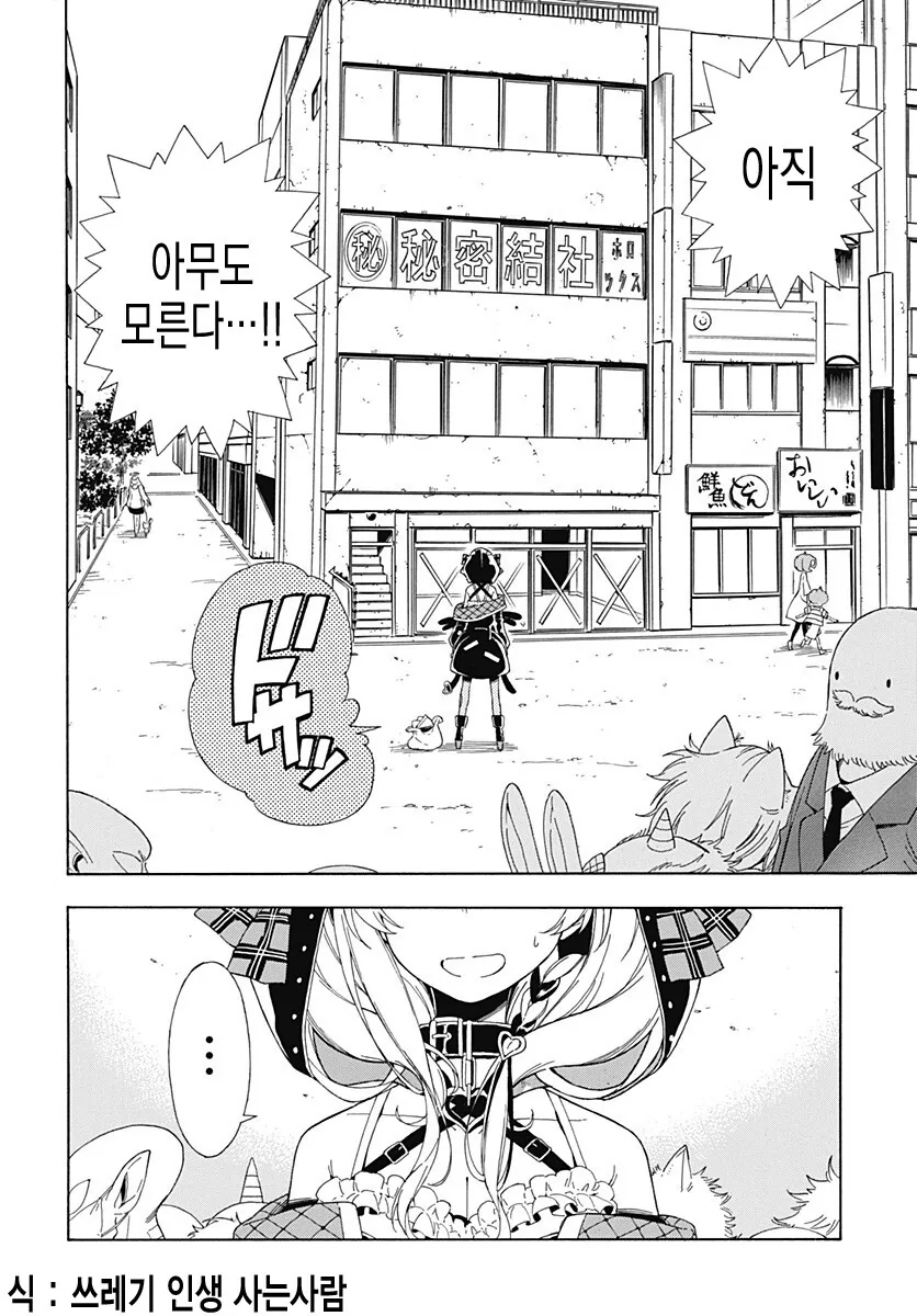 manga_2257003_005_88ea597d51cc.webp