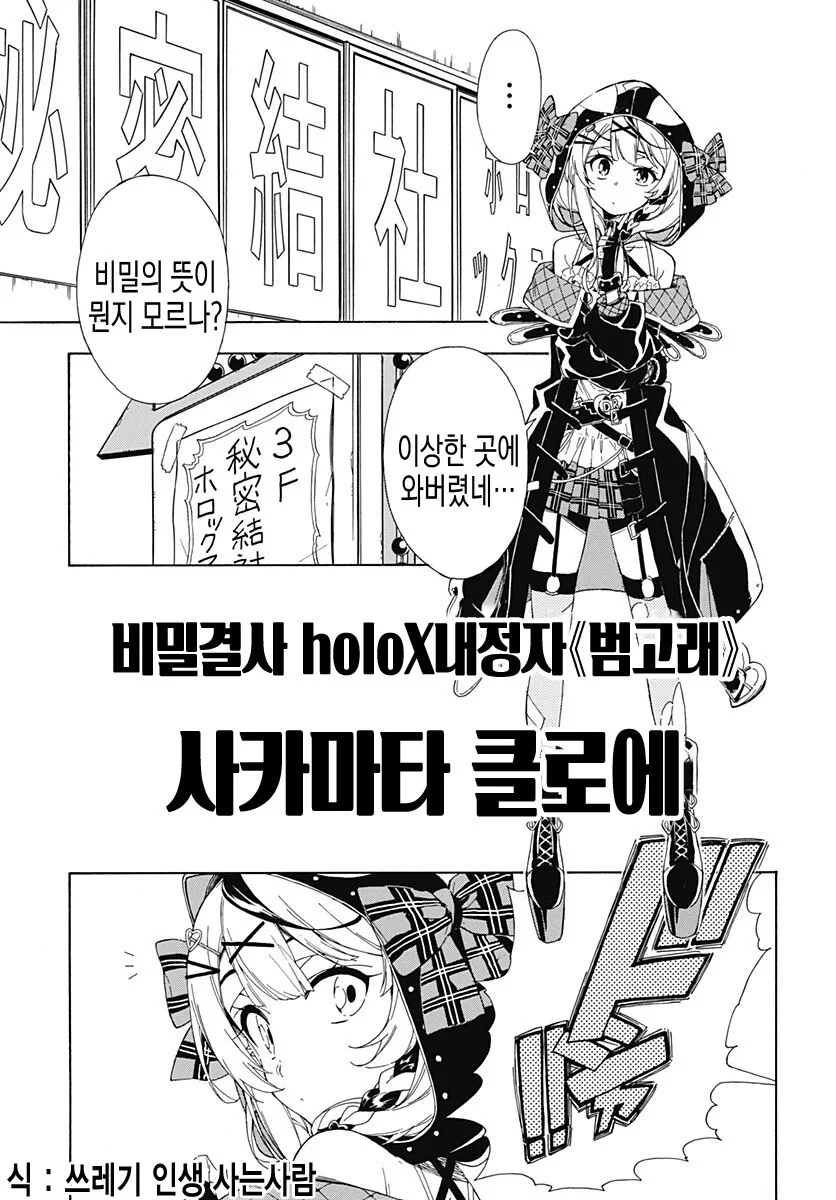 manga_2257003_006_e04b167f741f.webp