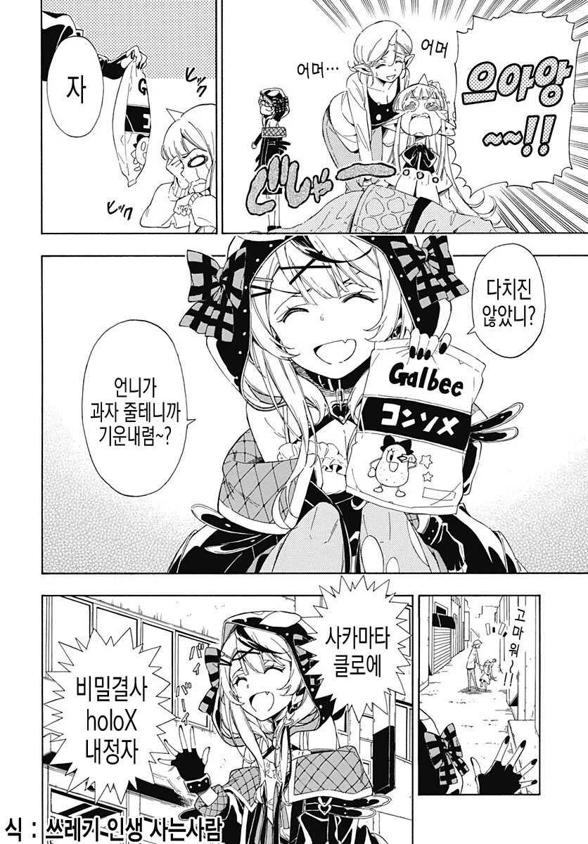manga_2257003_007_fef11c605883.webp