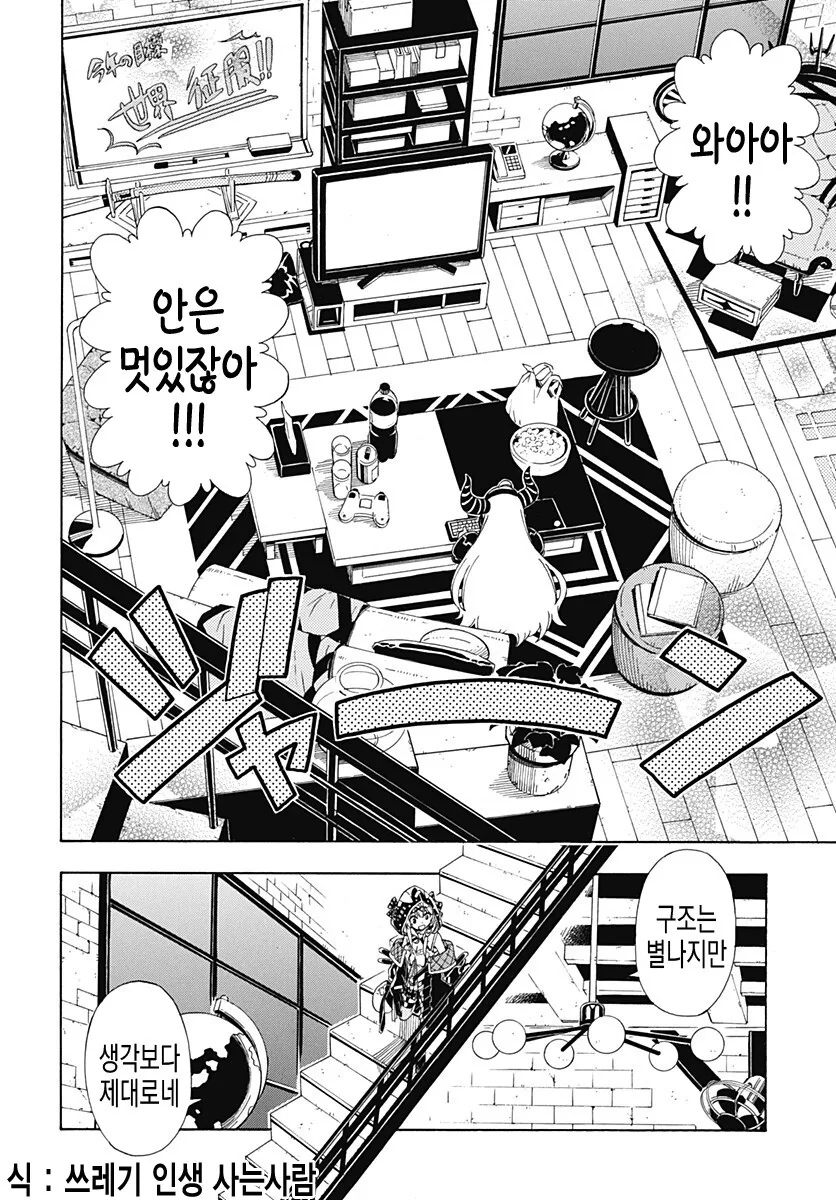 manga_2257003_009_bf95c478b057.webp