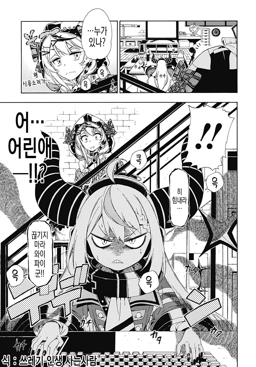 manga_2257003_010_beefef3aa6c7.webp