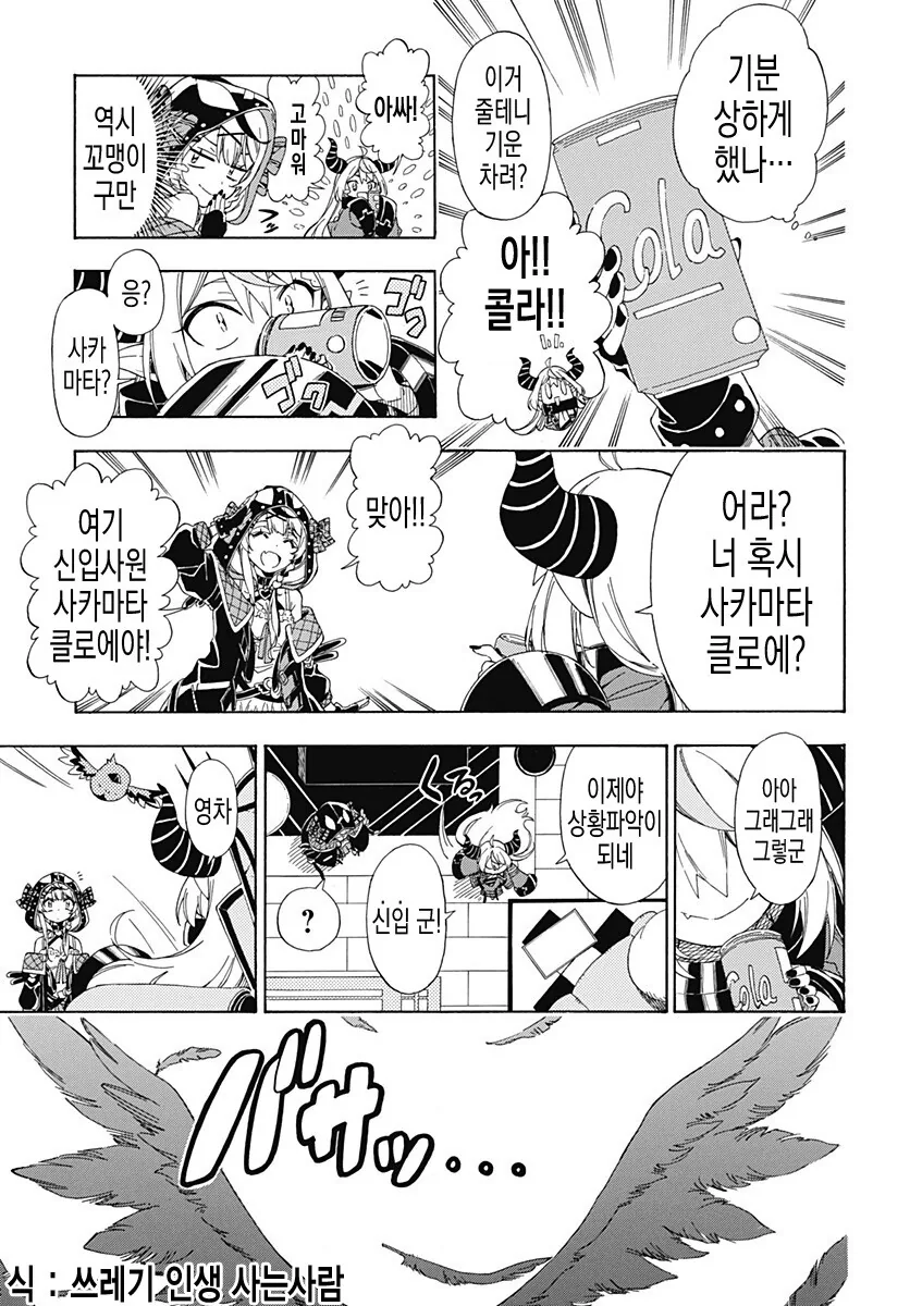 manga_2257003_013_9fd94f483191.webp