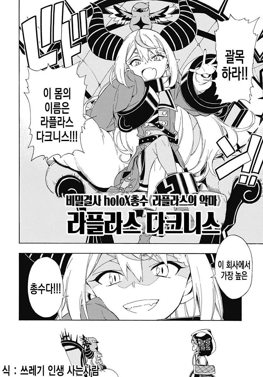 manga_2257003_014_e8a9d24fa010.webp