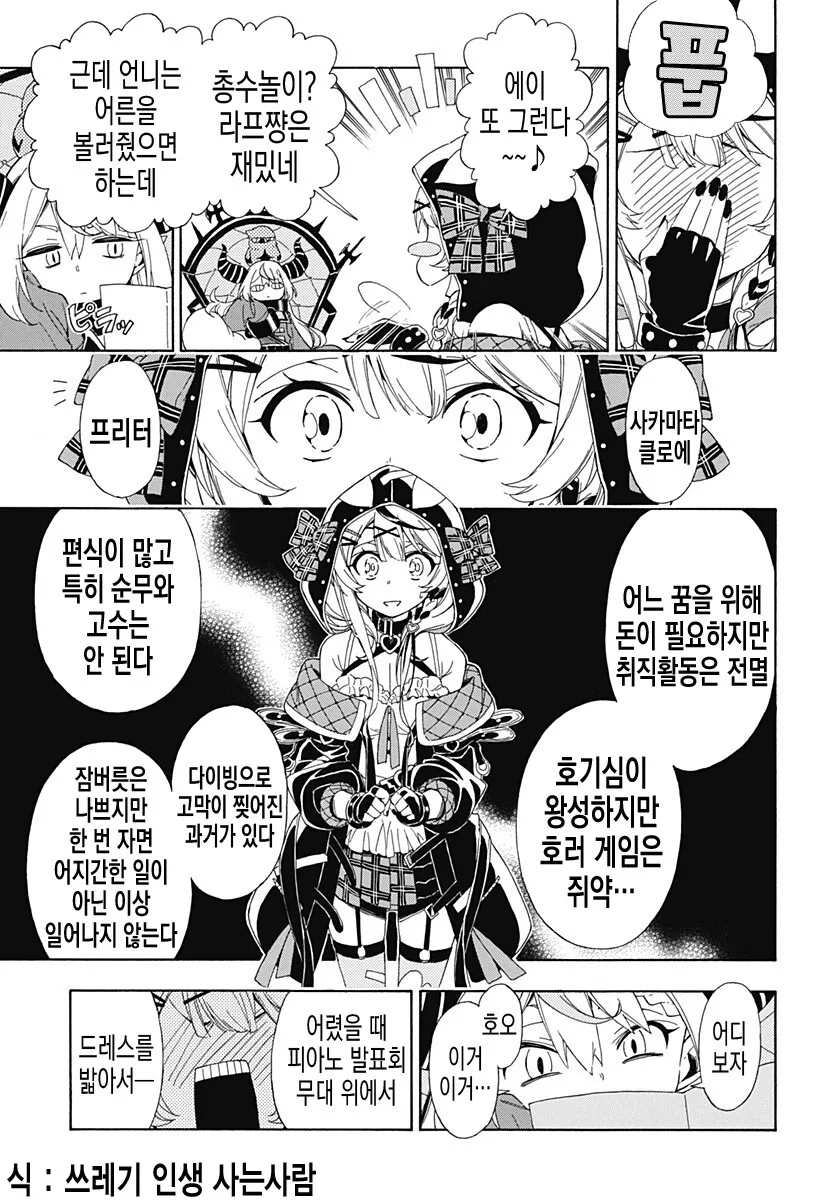 manga_2257003_015_7ecb9cb1c87f.webp