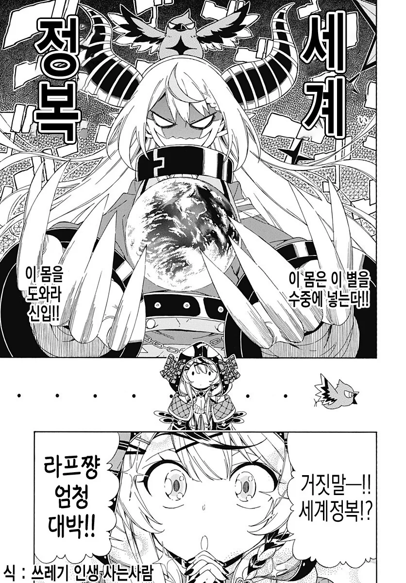 manga_2257003_017_f3e0ffe62170.webp