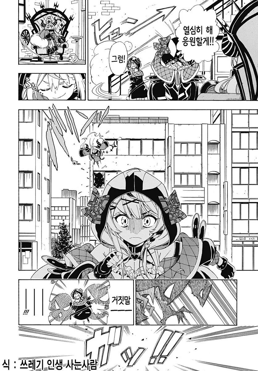 manga_2257003_018_b8d7964d6bfe.webp
