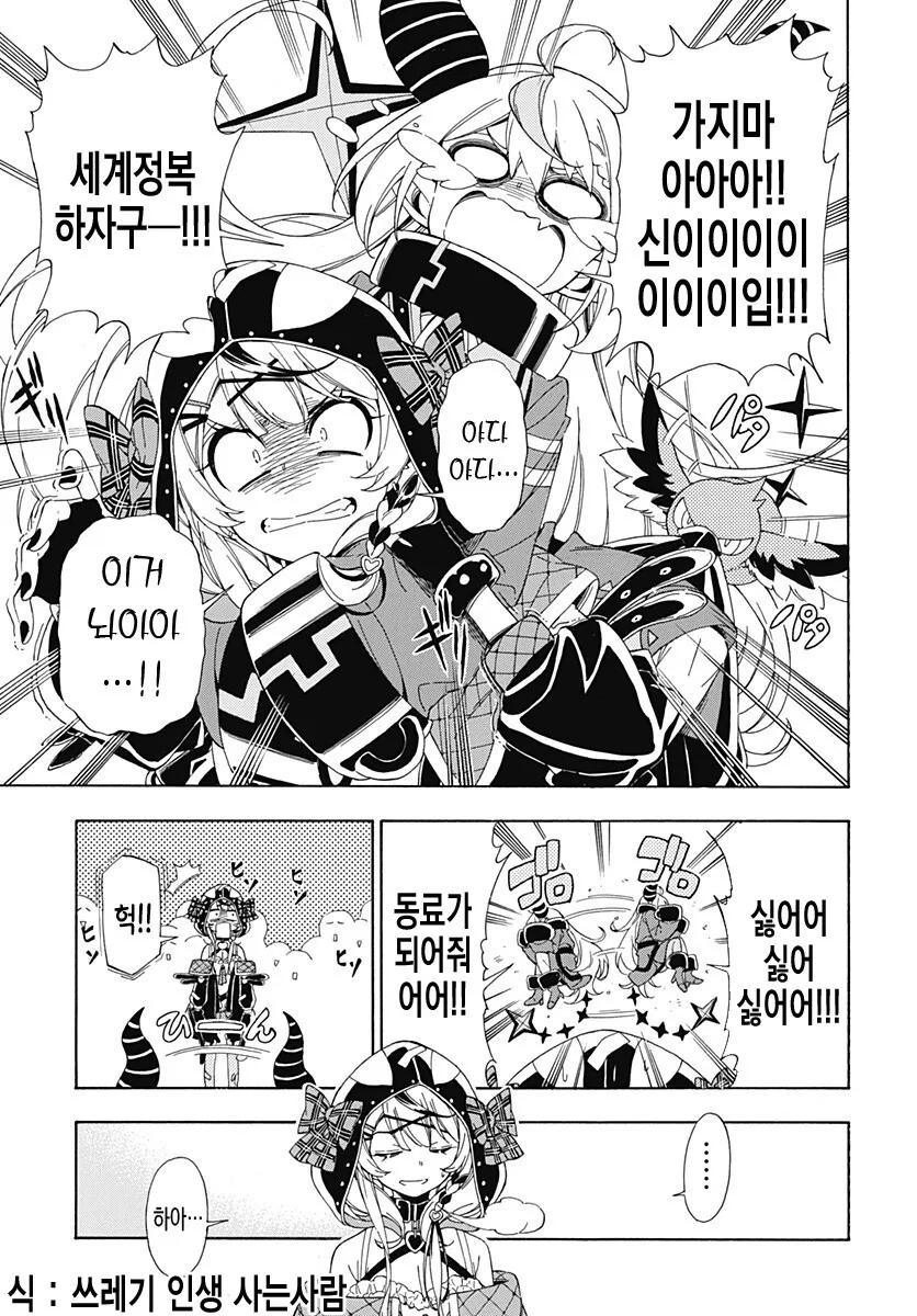 manga_2257003_019_ac94cebf1ed7.webp