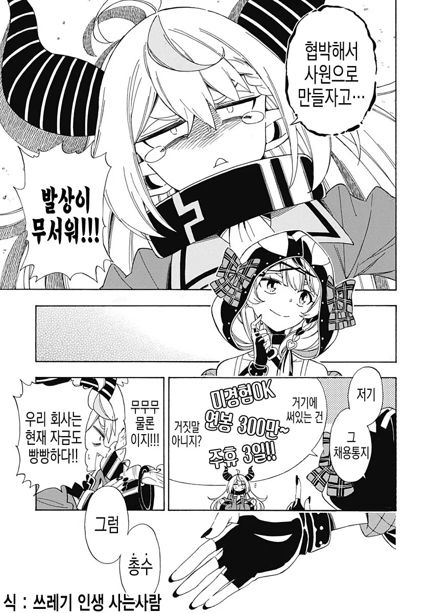 manga_2257003_021_974a5bf56ff4.webp