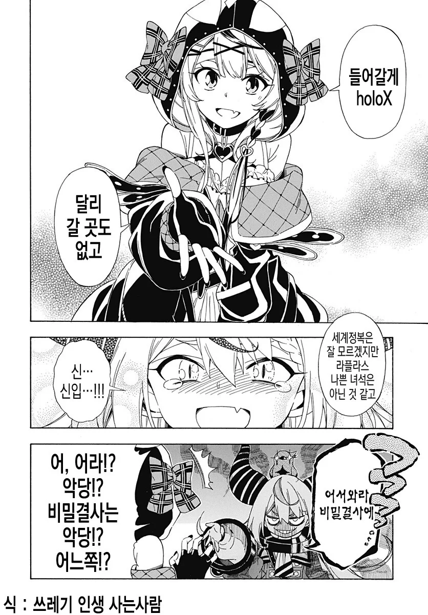 manga_2257003_022_38d385509706.webp