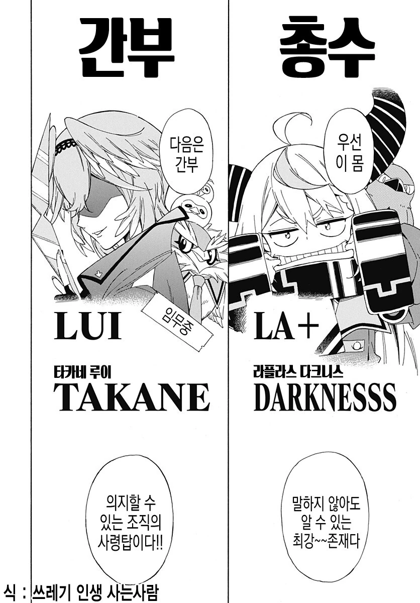 manga_2257003_026_6c13a3582fb1.webp