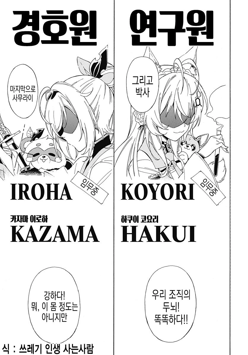 manga_2257003_027_06d73442a22e.webp