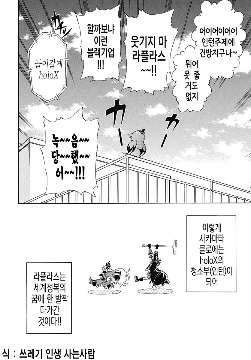 manga_2257003_030_e5dba258b4a0.webp