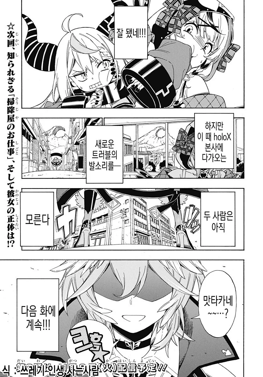 manga_2257003_031_e805ae229875.webp