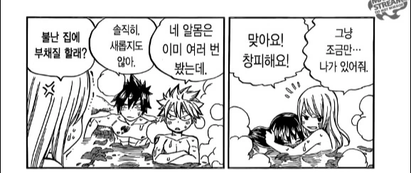 manga_2257044_002_9900317228c7.webp